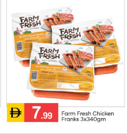 available at TALAL MARKET in UAE - Sharjah / Ajman
