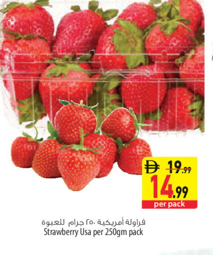 Strawberry available at السفير ماركت in الإمارات العربية المتحدة , الامارات - أبو ظبي