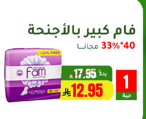 available at AlHajri Food in KSA, Saudi Arabia, Saudi - Khamis Mushait