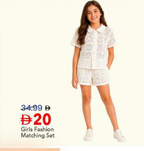 available at مارك & سيف in الإمارات العربية المتحدة , الامارات - الشارقة / عجمان