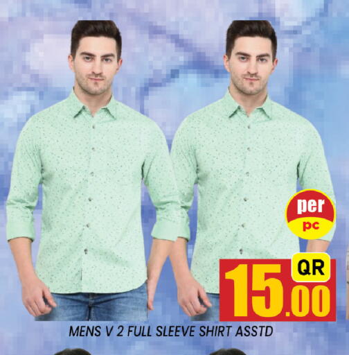 available at شوب اند سمايل هايبرماركت in قطر - الضعاين