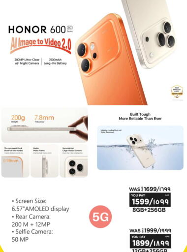 available at Emax  in Qatar - Umm Salal