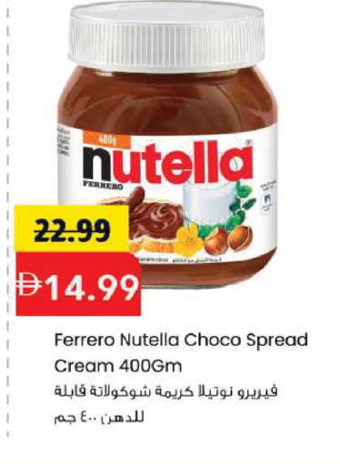 available at مارك & سيف in الإمارات العربية المتحدة , الامارات - الشارقة / عجمان