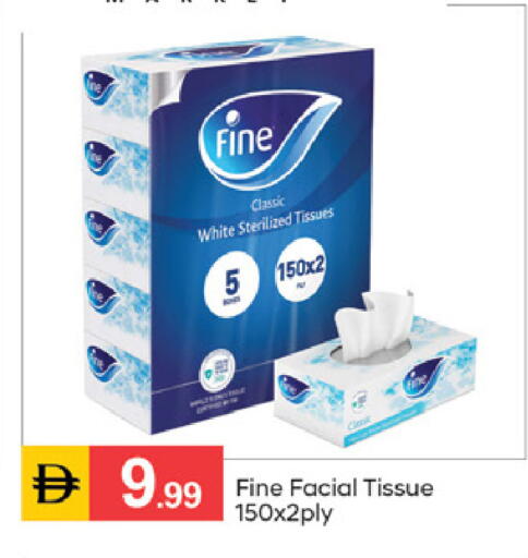available at سوق طلال in الإمارات العربية المتحدة , الامارات - دبي