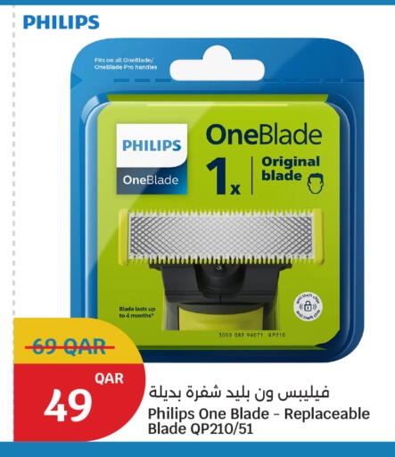 available at سيتي هايبرماركت in قطر - الضعاين