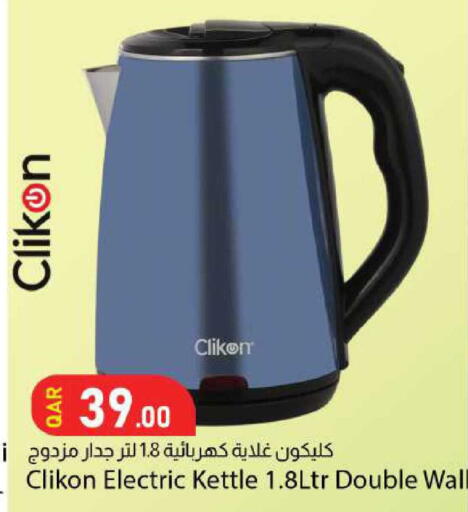 available at Dana Market in Qatar - Al Daayen