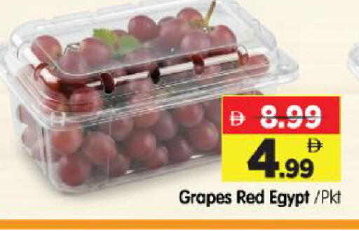 Grapes from Egypt available at Al Madina Hypermarket in UAE - Abu Dhabi