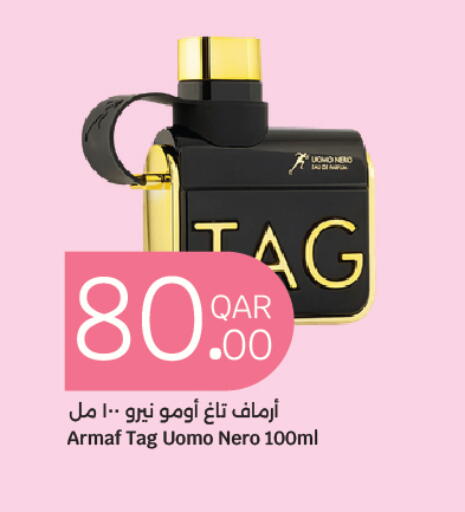 available at سيتي هايبرماركت in قطر - الضعاين
