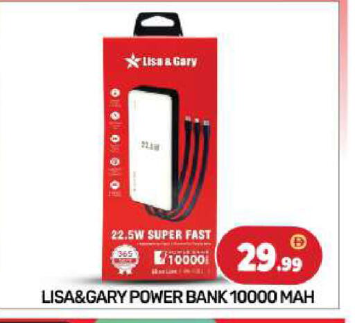 available at BIGmart in UAE - Abu Dhabi