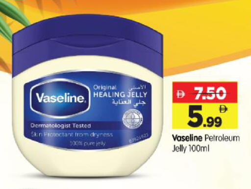 available at Al Madina Hypermarket in UAE - Abu Dhabi