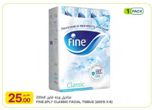 available at شركة الميرة للمواد الاستهلاكية in قطر - الشمال