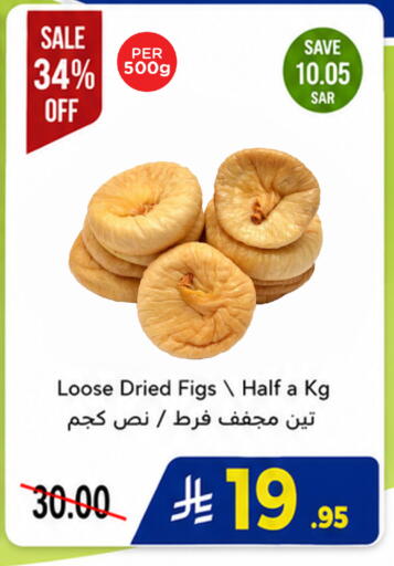 available at وهج مارت in مملكة العربية السعودية, السعودية, سعودية - جدة