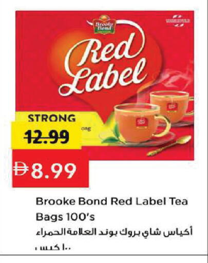 available at Mark & Save in UAE - Sharjah / Ajman