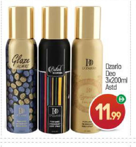 available at BIGmart in UAE - Abu Dhabi