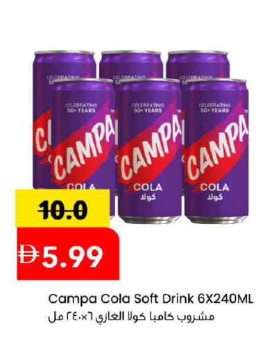 available at مارك & سيف in الإمارات العربية المتحدة , الامارات - الشارقة / عجمان