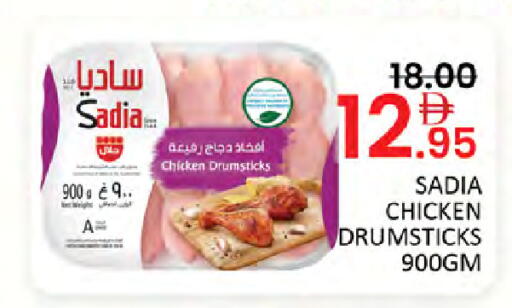 available at Al Madina  in UAE - Dubai