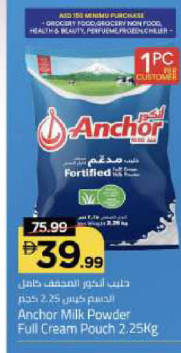 available at Mark & Save in UAE - Abu Dhabi