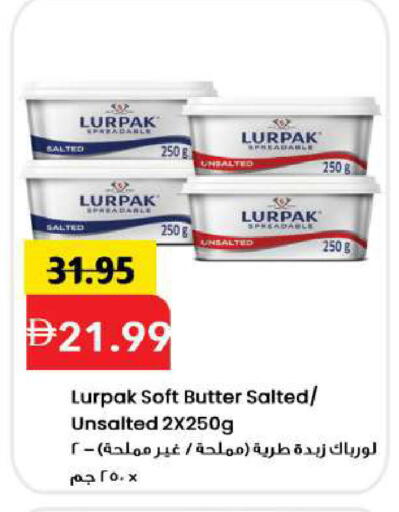 available at مارك & سيف in الإمارات العربية المتحدة , الامارات - الشارقة / عجمان