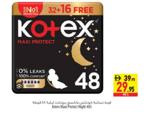 available at السفير ماركت in الإمارات العربية المتحدة , الامارات - أبو ظبي