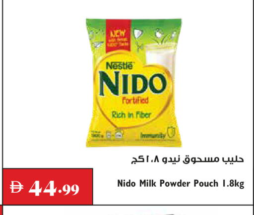 available at تروليز سوبرماركت in الإمارات العربية المتحدة , الامارات - الشارقة / عجمان