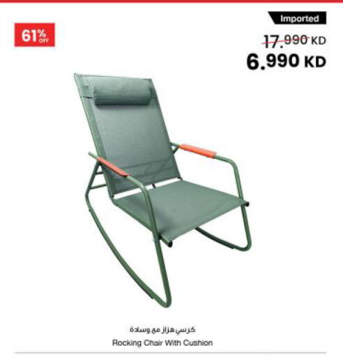 available at مركز سلطان in الكويت - محافظة الجهراء