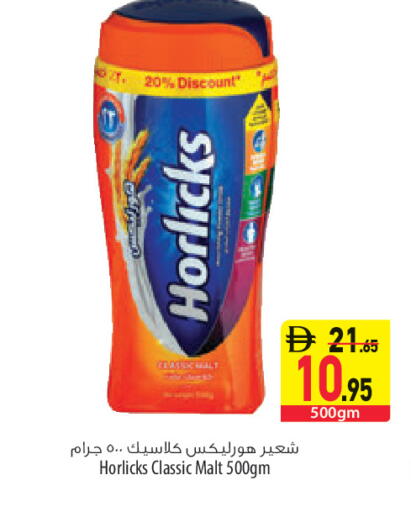 available at السفير ماركت in الإمارات العربية المتحدة , الامارات - أبو ظبي
