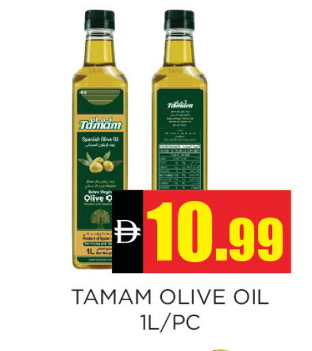 available at اينس المدينة هايبرماركت in الإمارات العربية المتحدة , الامارات - الشارقة / عجمان