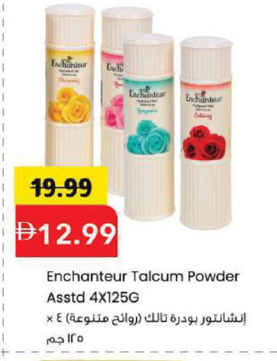 available at مارك & سيف in الإمارات العربية المتحدة , الامارات - الشارقة / عجمان