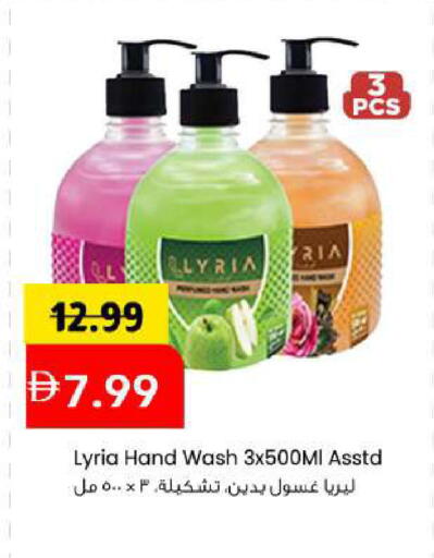 available at مارك & سيف in الإمارات العربية المتحدة , الامارات - أبو ظبي