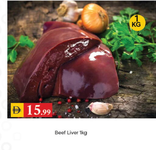 available at سوق طلال in الإمارات العربية المتحدة , الامارات - دبي