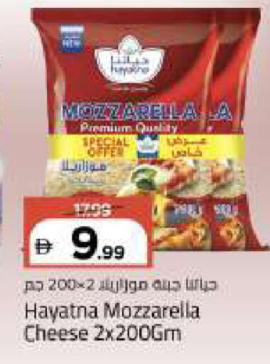available at مارك & سيف in الإمارات العربية المتحدة , الامارات - أبو ظبي