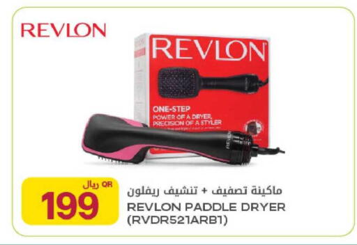 available at Al Meera in Qatar - Al Wakra