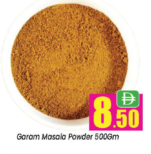 available at نيومارت هايبرماركت in الإمارات العربية المتحدة , الامارات - الشارقة / عجمان