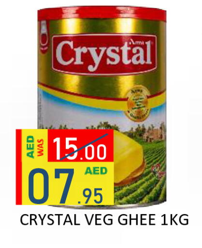 available at رويال جلف هايبرماركت in الإمارات العربية المتحدة , الامارات - أبو ظبي