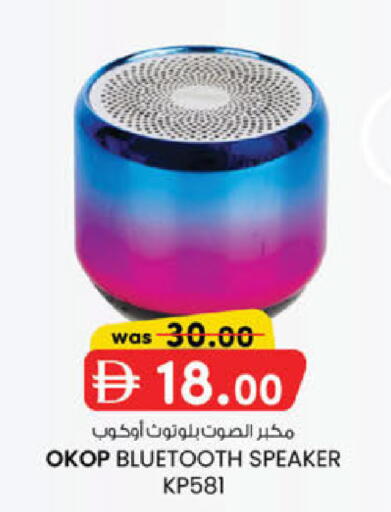 available at ك. إم. هايبرماركت in الإمارات العربية المتحدة , الامارات - الشارقة / عجمان