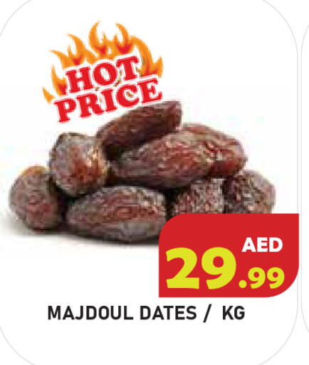 available at سنابل بني ياس in الإمارات العربية المتحدة , الامارات - أبو ظبي