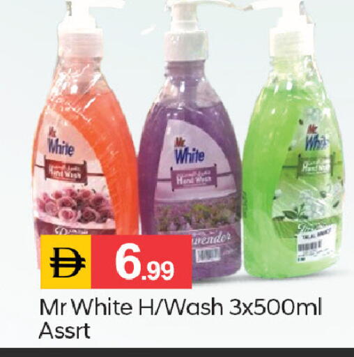 available at سوق طلال in الإمارات العربية المتحدة , الامارات - الشارقة / عجمان