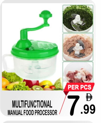 available at Friday Center in UAE - Sharjah / Ajman