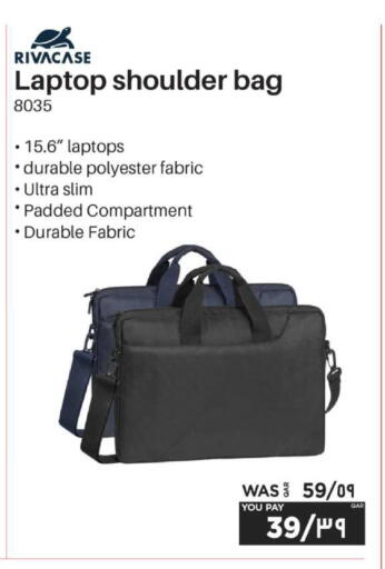 available at إماكس in قطر - أم صلال