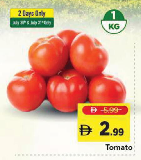 Tomato available at Mark & Save in UAE - Sharjah / Ajman