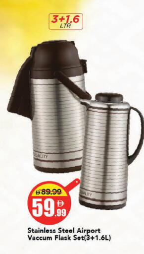 available at مارك & سيف in الإمارات العربية المتحدة , الامارات - دبي