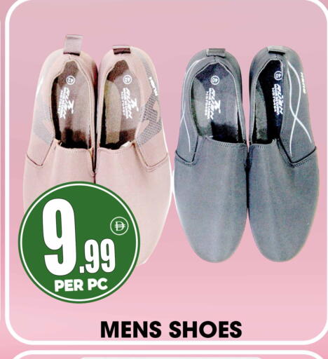 available at مركز الخصومات سنترو in الإمارات العربية المتحدة , الامارات - دبي