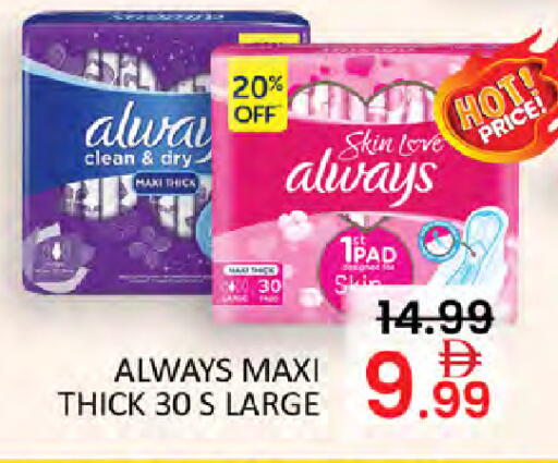available at Al Madina  in UAE - Dubai