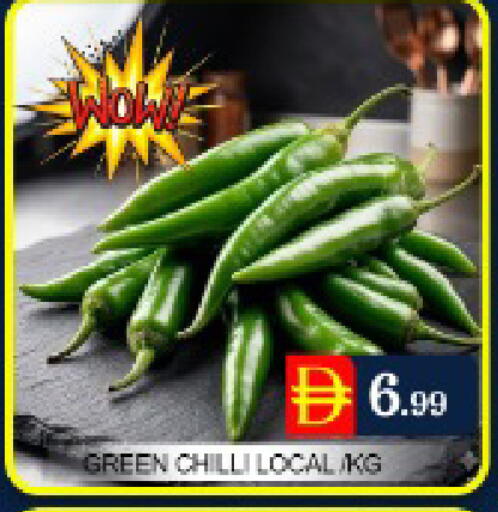 Mango Green chilli available at Mango Hypermarket LLC in UAE - Dubai