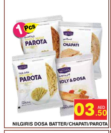 available at سنابل بني ياس in الإمارات العربية المتحدة , الامارات - أبو ظبي