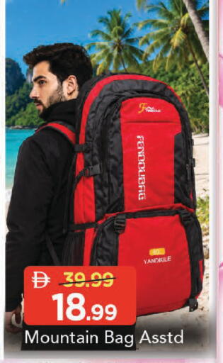 available at مارك & سيف in الإمارات العربية المتحدة , الامارات - دبي