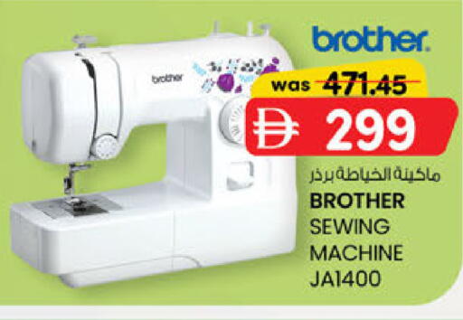 available at K.M Hypermarket in UAE - Sharjah / Ajman