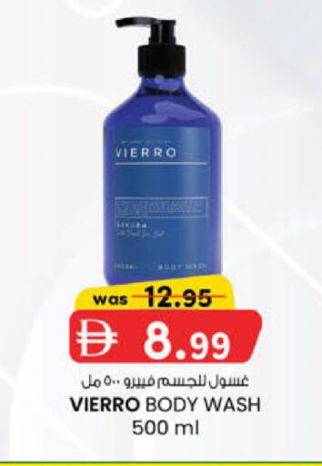 available at الصفا in الإمارات العربية المتحدة , الامارات - ٱلْعَيْن‎