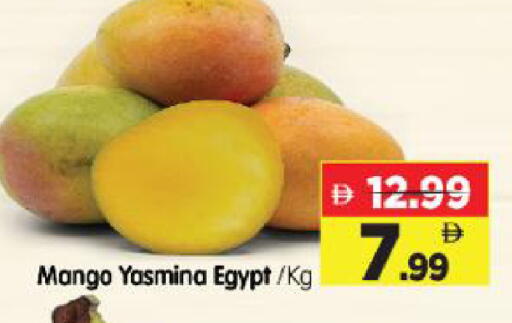 Mango from Egypt available at Al Madina Hypermarket in UAE - Abu Dhabi