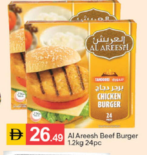 available at TALAL MARKET in UAE - Dubai